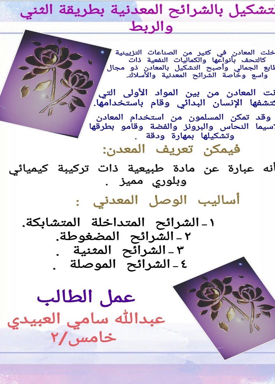 بحوث ومشروعات وتقارير
