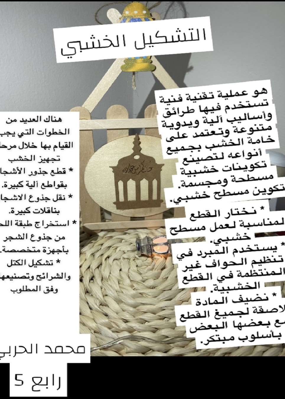 بحوث ومشروعات وتقارير