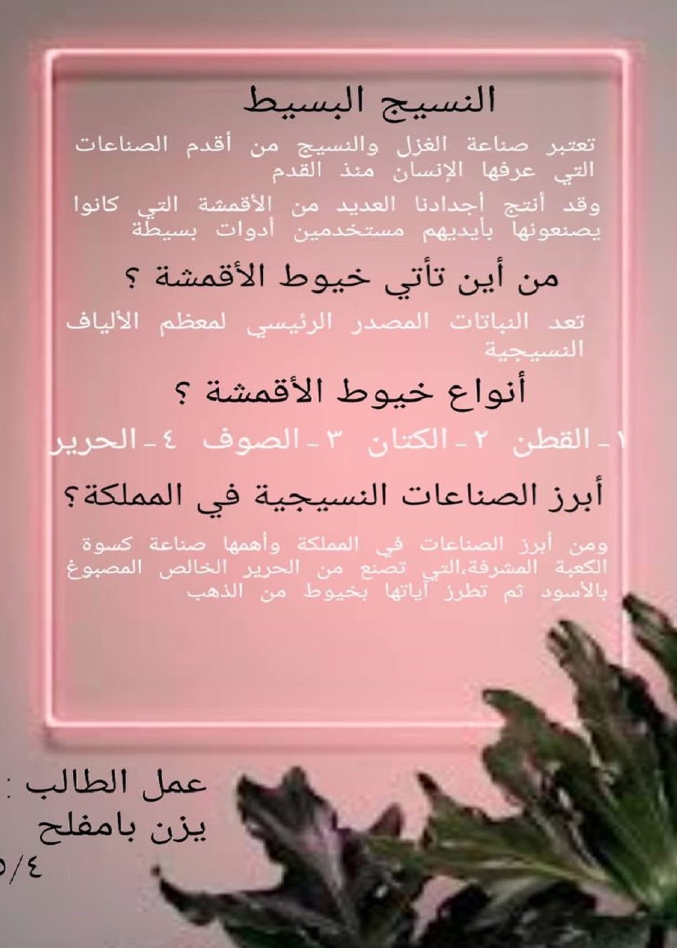 بحوث ومشروعات وتقارير
