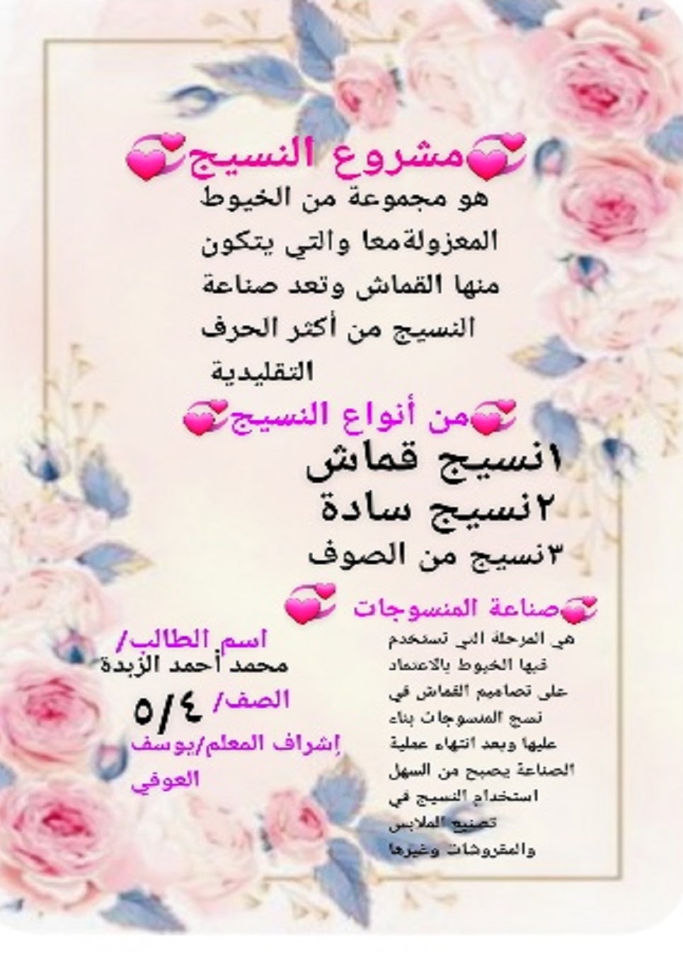 بحوث ومشروعات وتقارير