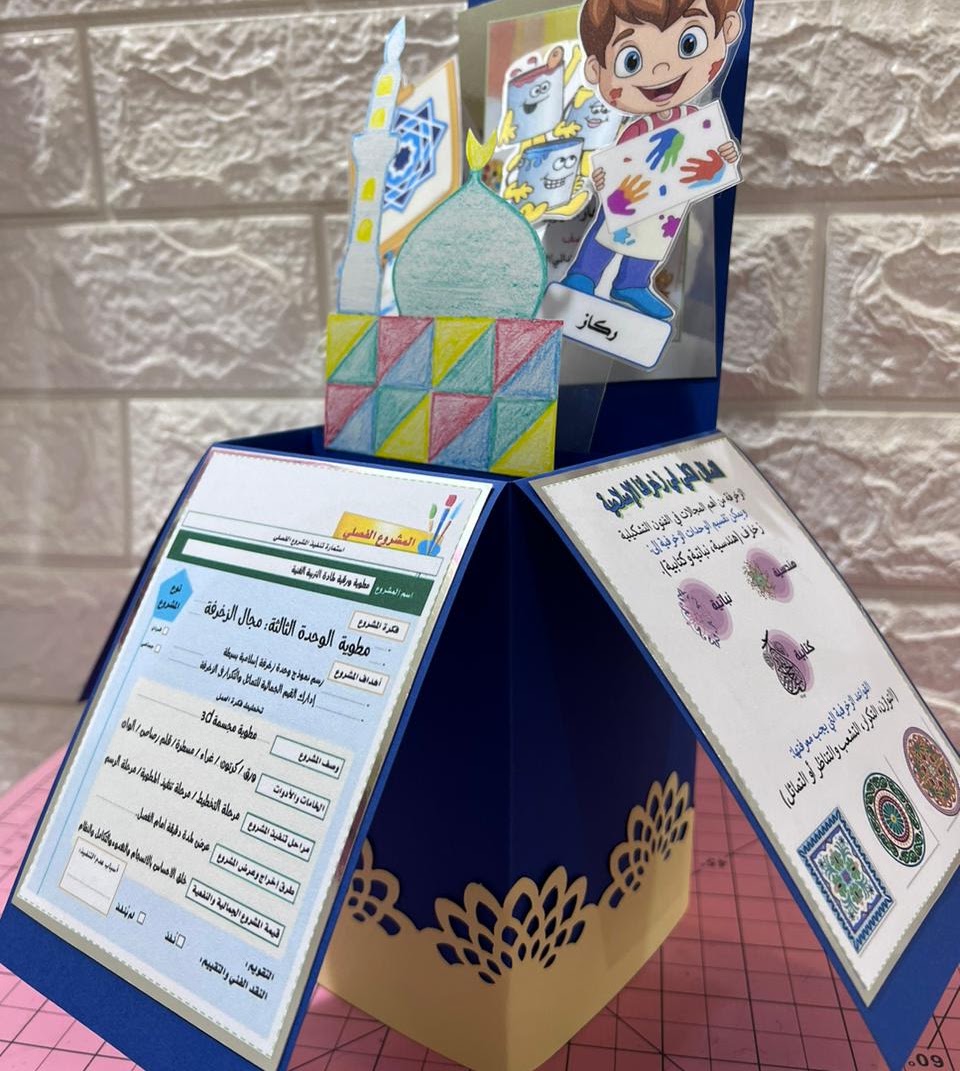 عبدالله أبو خديجة / رابع ١