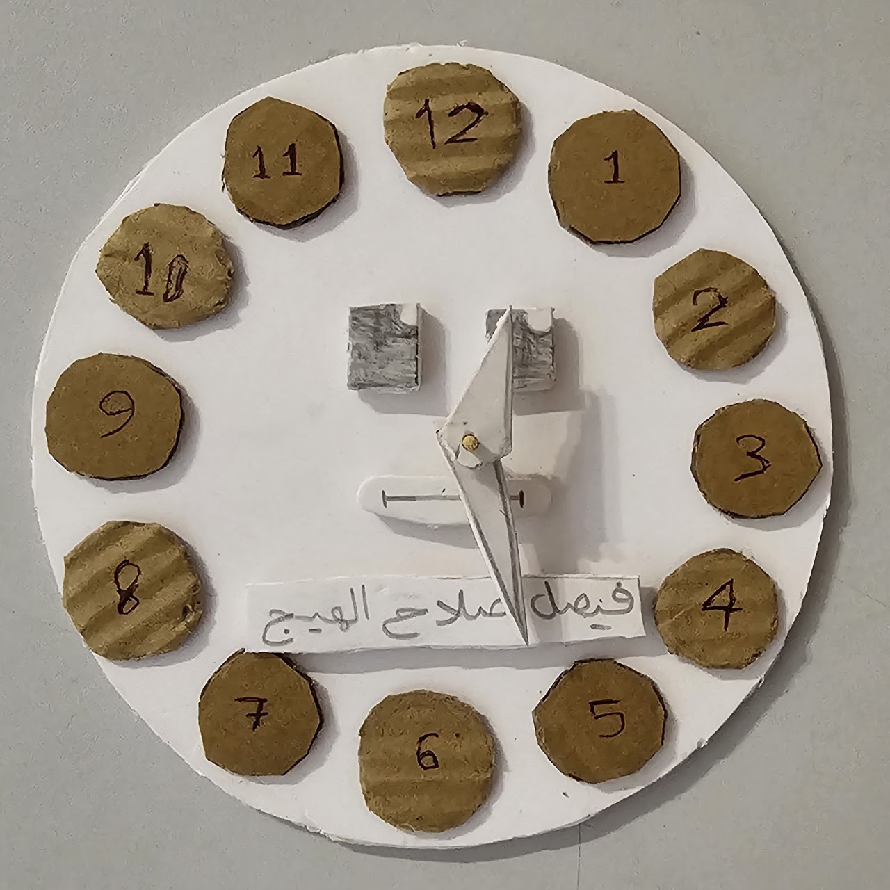 مشعل يونس / خامس ٢