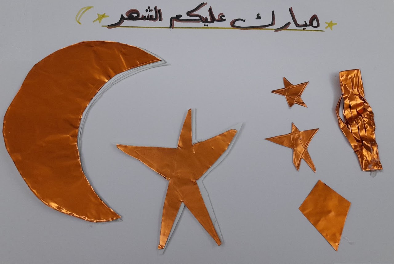 مازن محجب / خامس ٢