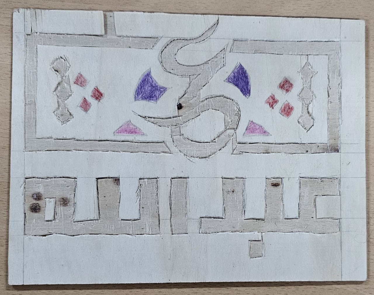 محمد علاء الدين / رابع ٢