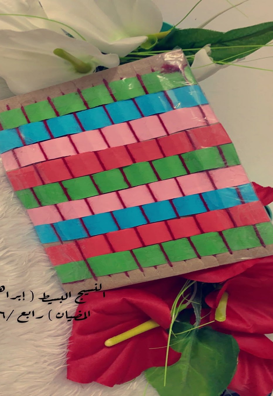 أويس السوادي الرابع ٦