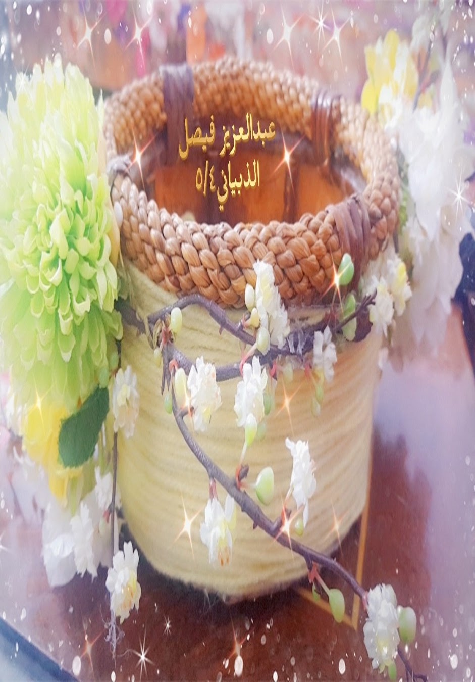 يوسف جلال الرابع ٥