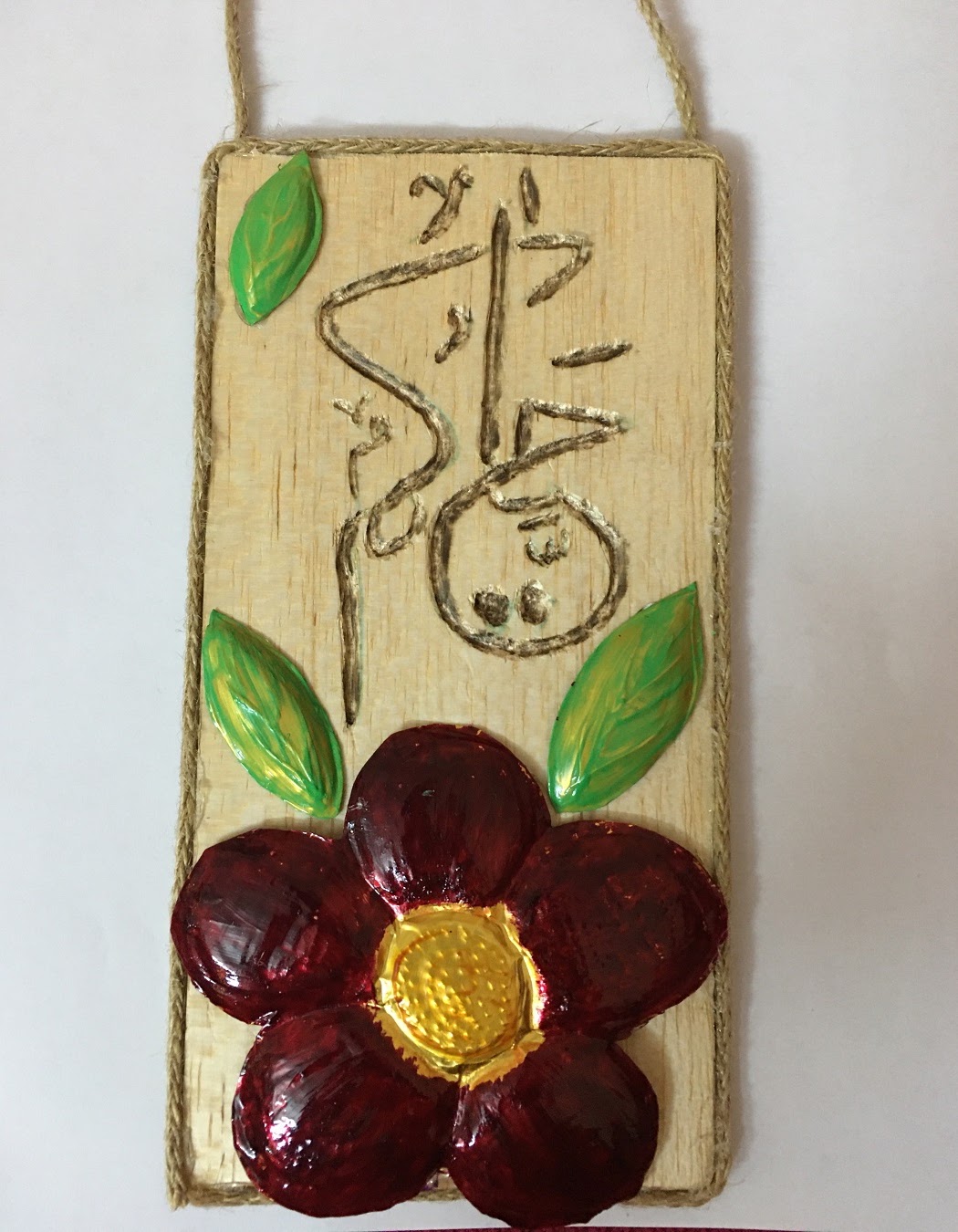 حسن قواص الرابع / ٦