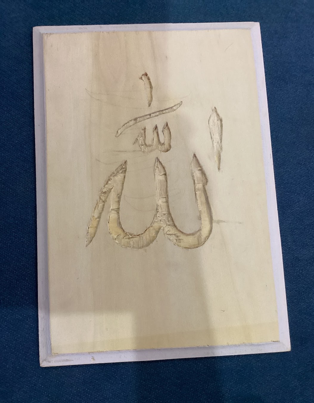 محمد هندي الخامس / ٢